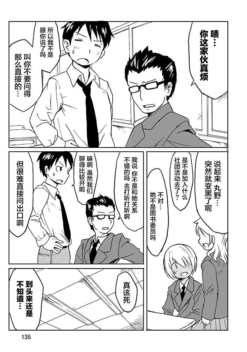 番外042