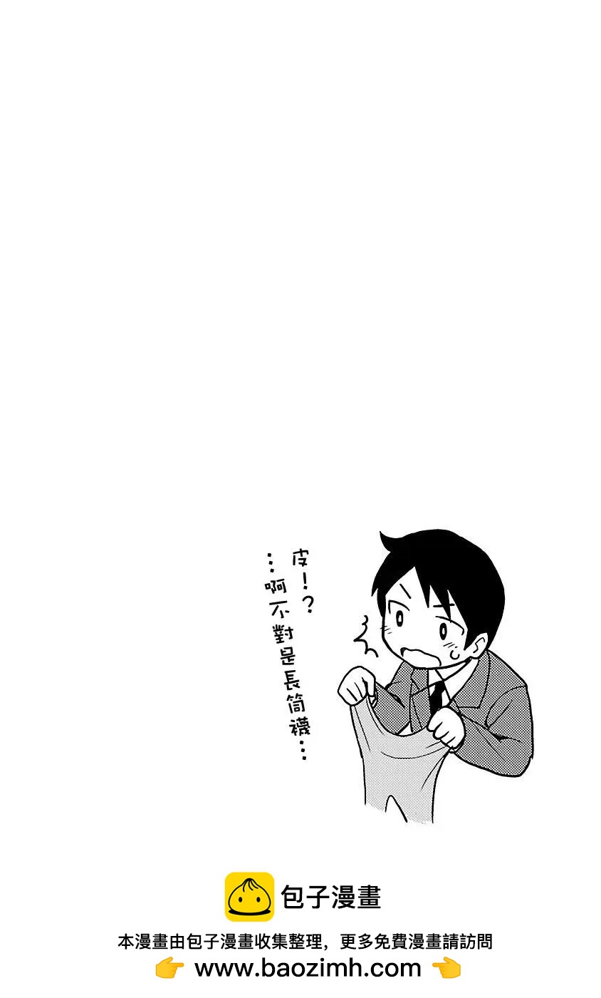 番外049