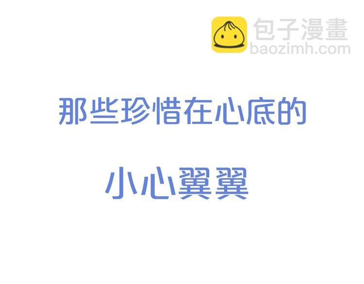 序章  我们的彼岸16