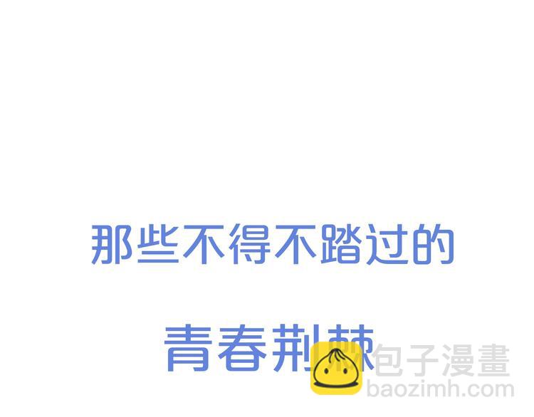 序章  我们的彼岸24