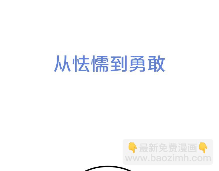 序章  我们的彼岸50