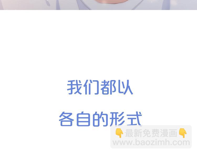 序章  我们的彼岸57