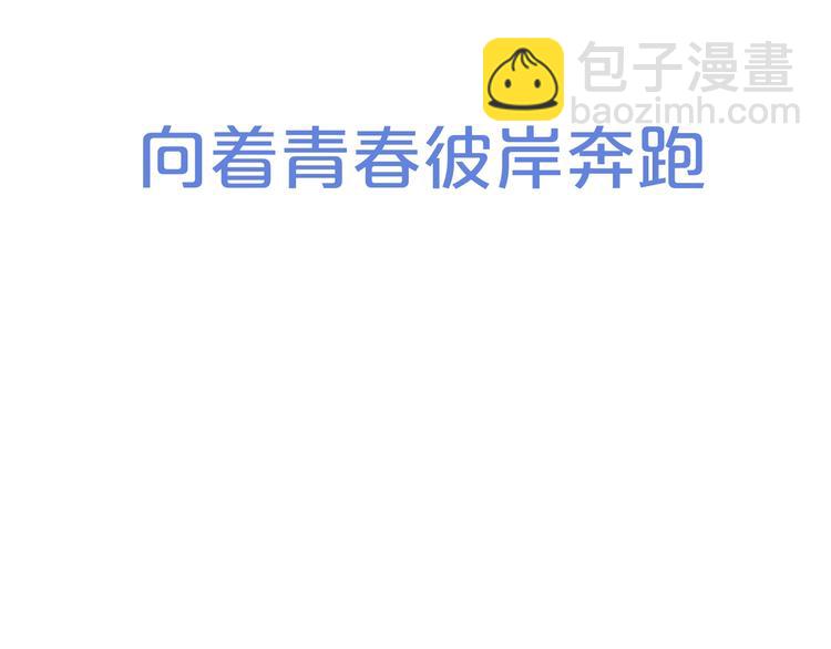 序章  我们的彼岸67