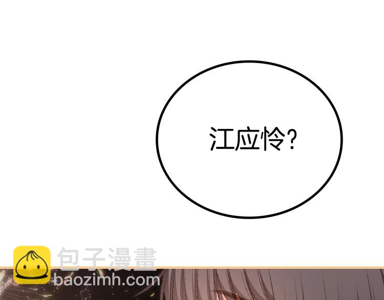 序章  我们的彼岸7