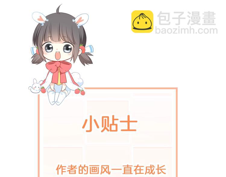 序章  我们的彼岸74