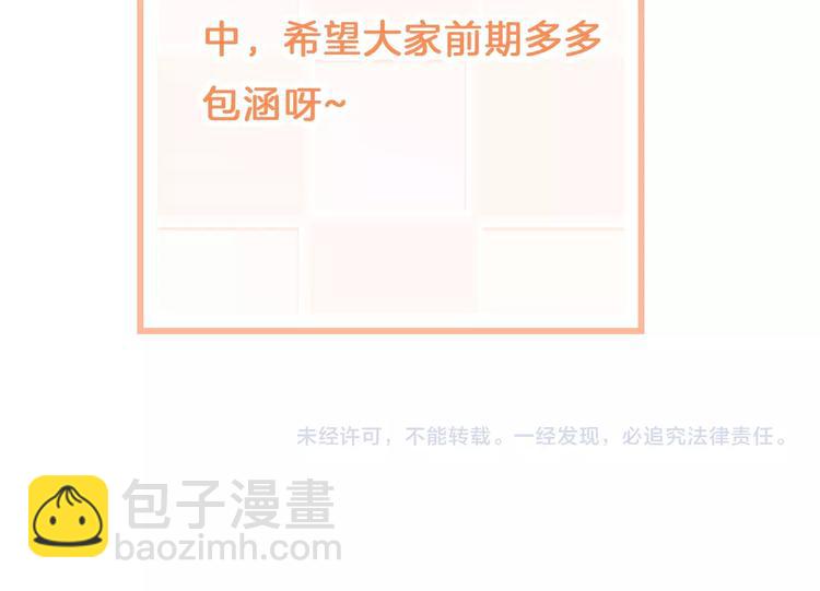 序章  我们的彼岸75