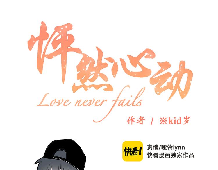 第4话 跟我回家好不好0