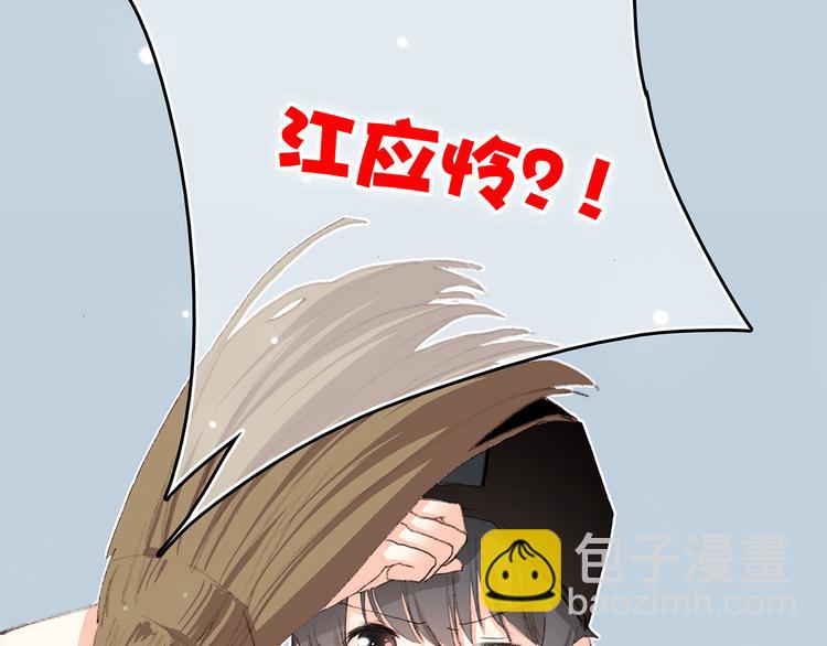 第4话 跟我回家好不好101