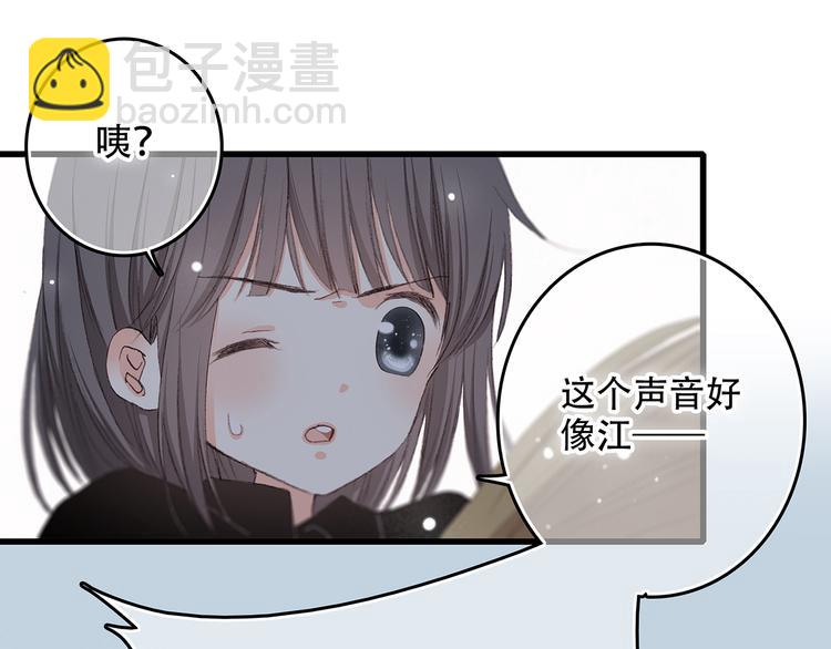 第4话 跟我回家好不好104