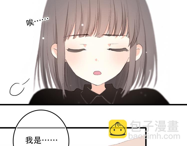 第4话 跟我回家好不好11
