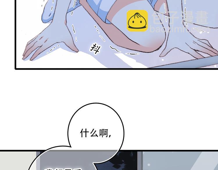 第4话 跟我回家好不好110