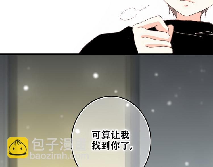 第4话 跟我回家好不好113
