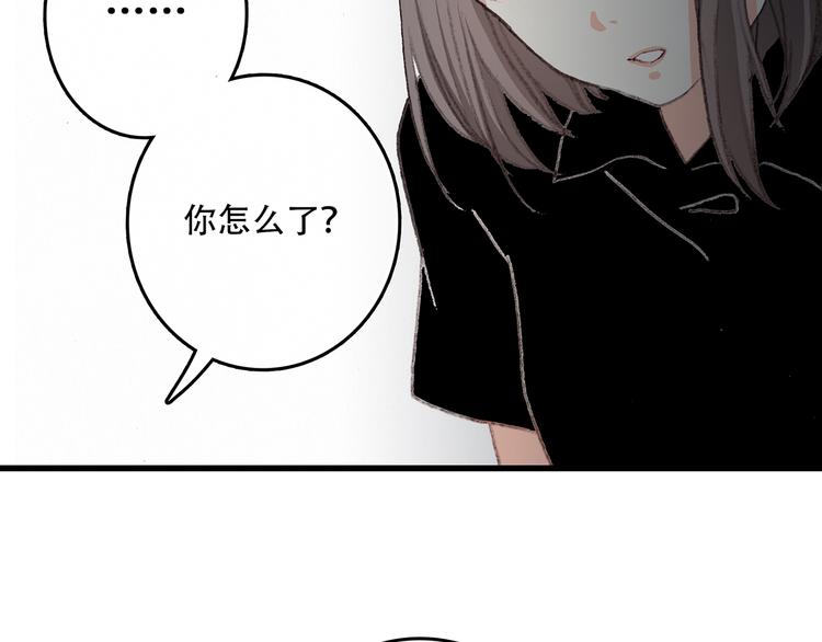 第4话 跟我回家好不好117