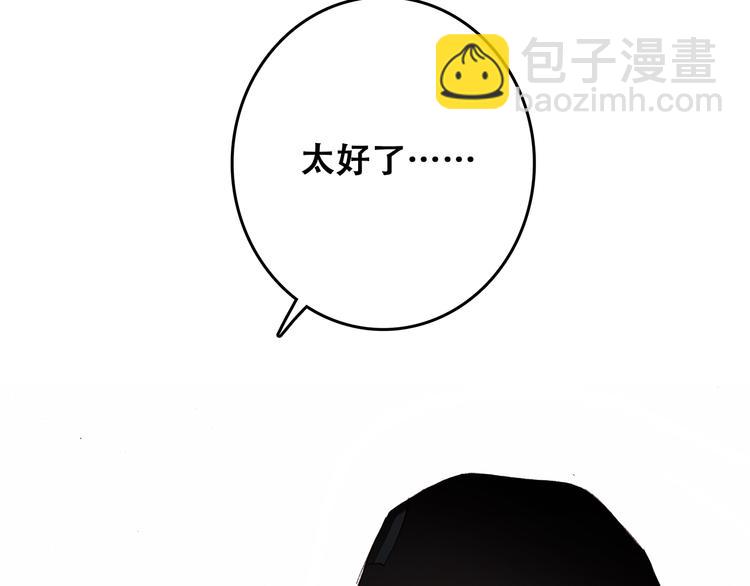 第4话 跟我回家好不好118