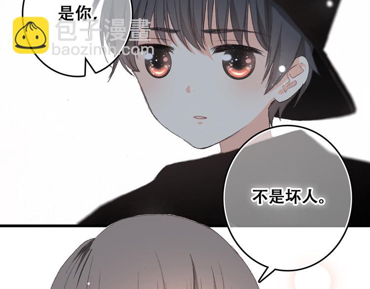 第4话 跟我回家好不好120