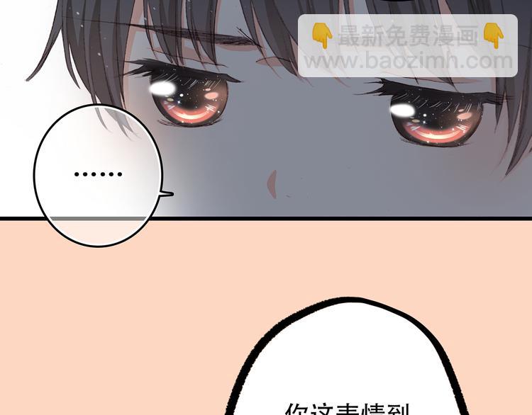 第4话 跟我回家好不好122