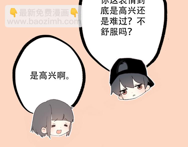 第4话 跟我回家好不好123