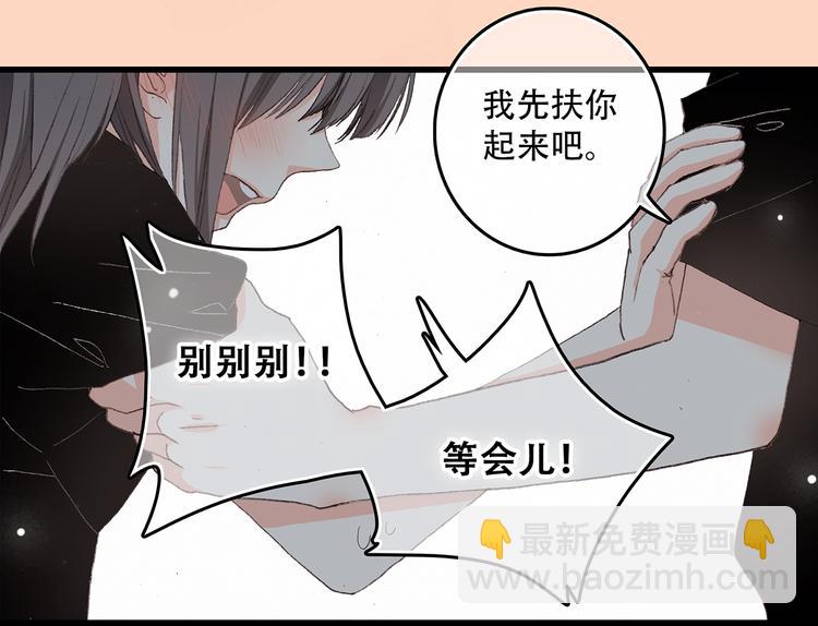 第4话 跟我回家好不好124