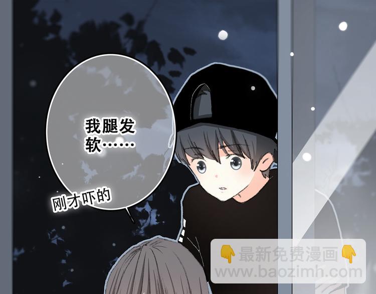 第4话 跟我回家好不好125
