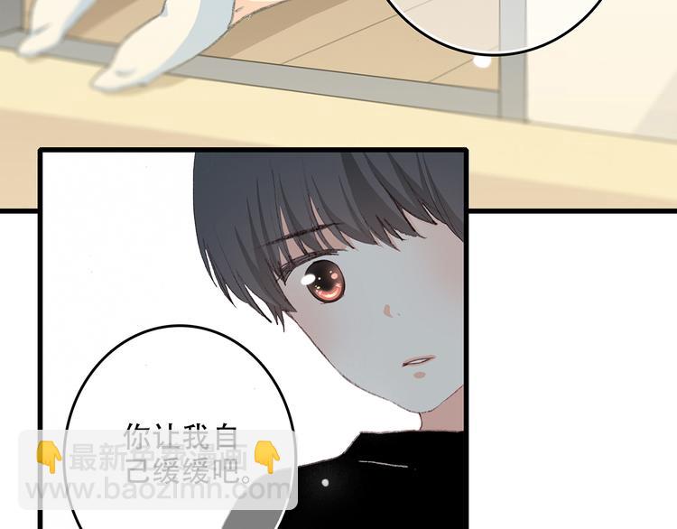第4话 跟我回家好不好127