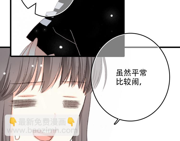 第4话 跟我回家好不好128