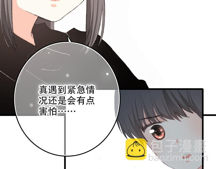 第4话 跟我回家好不好129