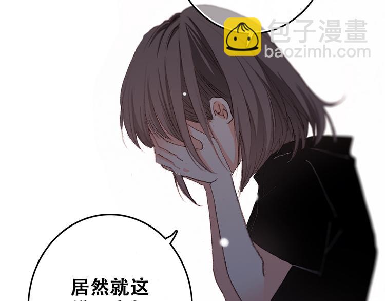 第4话 跟我回家好不好13