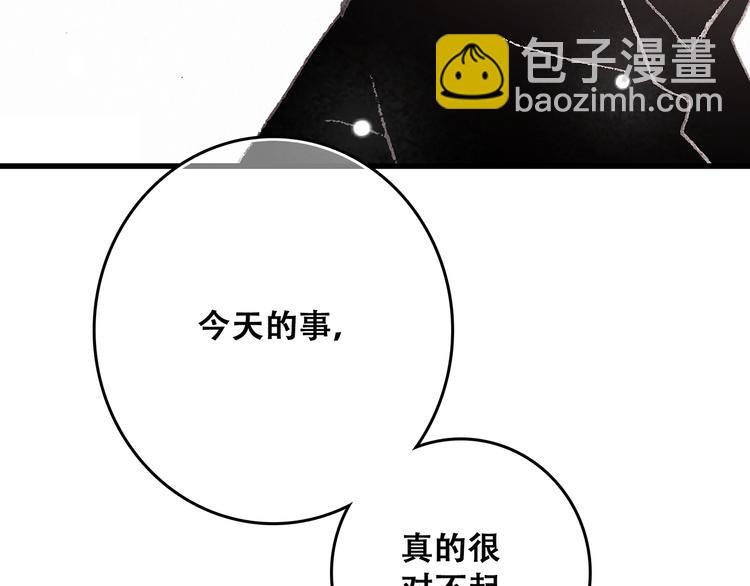 第4话 跟我回家好不好132