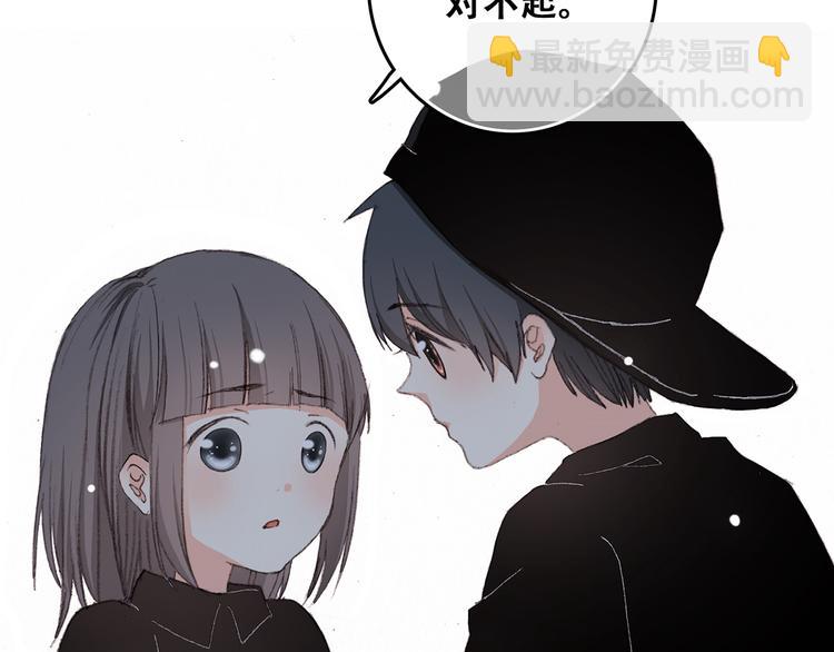 第4话 跟我回家好不好133