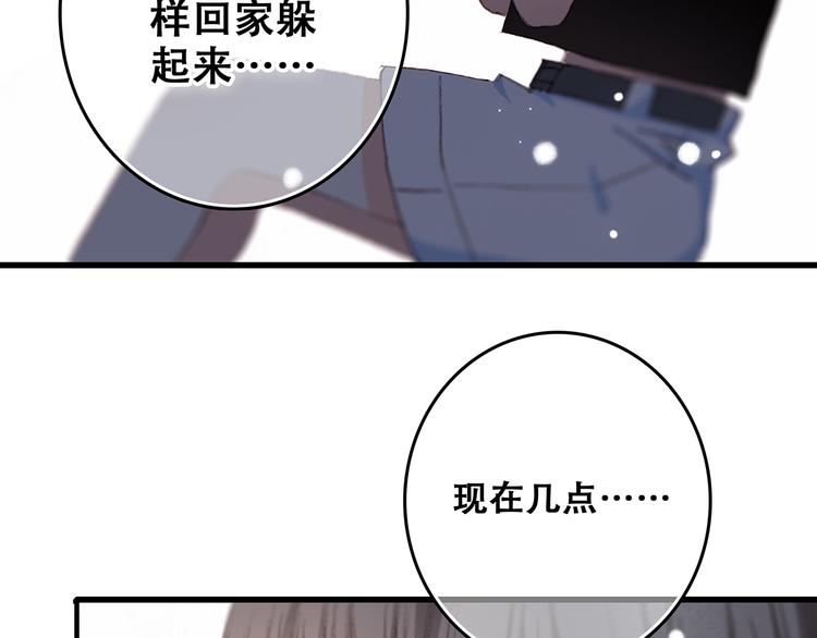 第4话 跟我回家好不好14