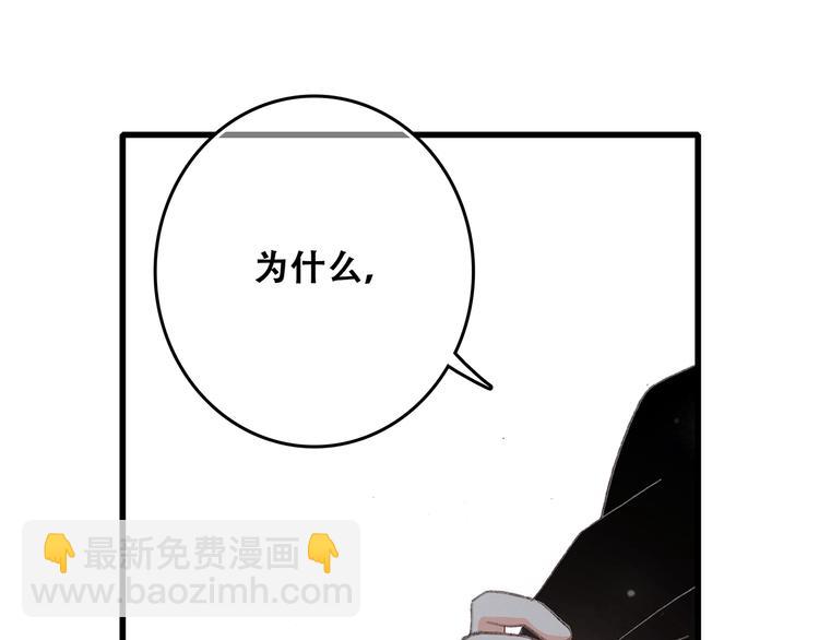 第4话 跟我回家好不好141