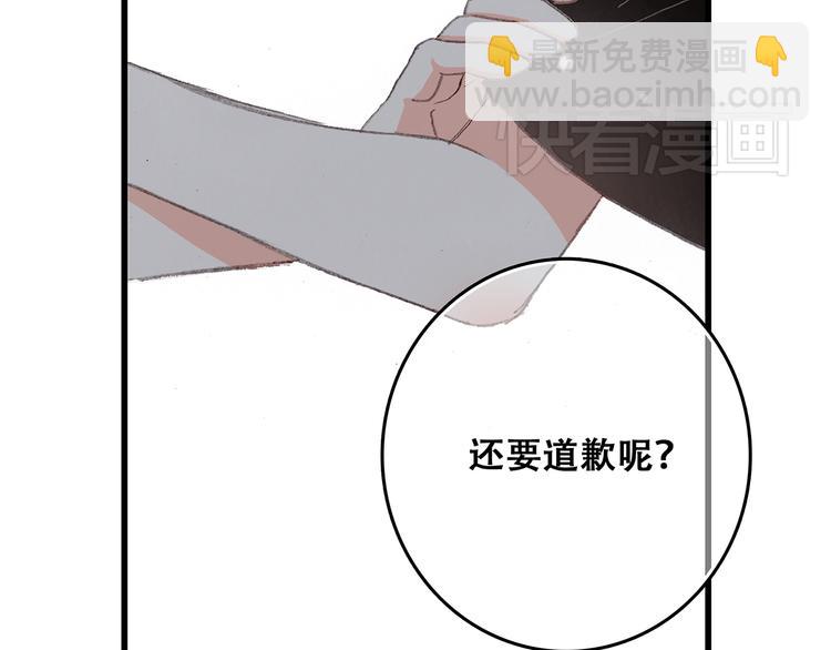 第4话 跟我回家好不好142