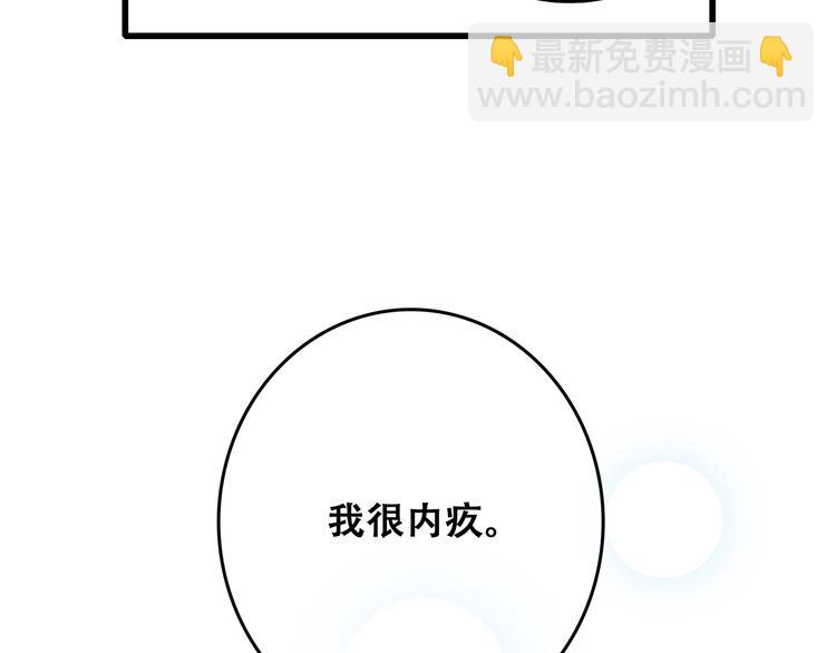 第4话 跟我回家好不好143