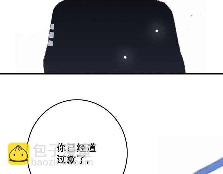 第4话 跟我回家好不好145