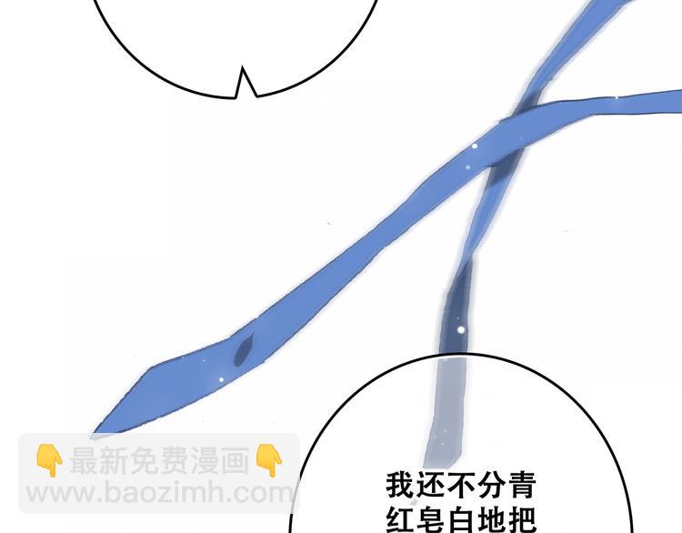 第4话 跟我回家好不好146
