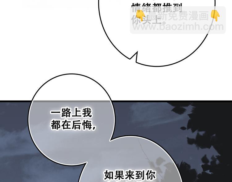 第4话 跟我回家好不好147