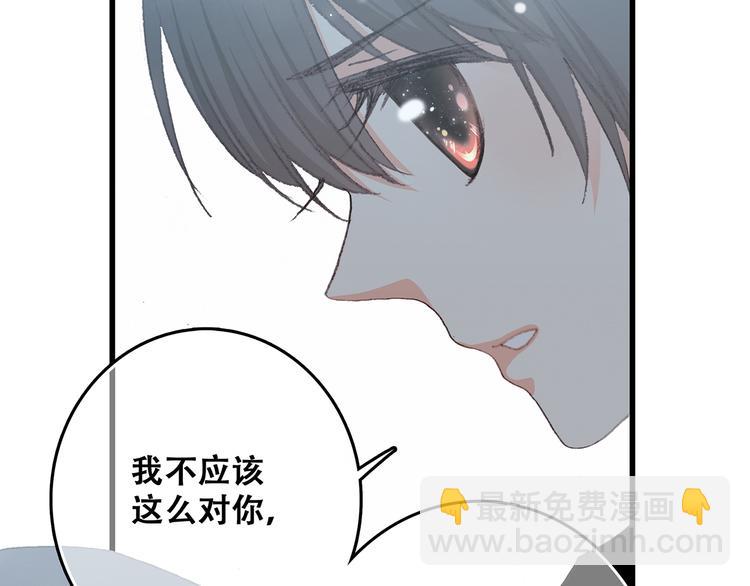 第4话 跟我回家好不好149