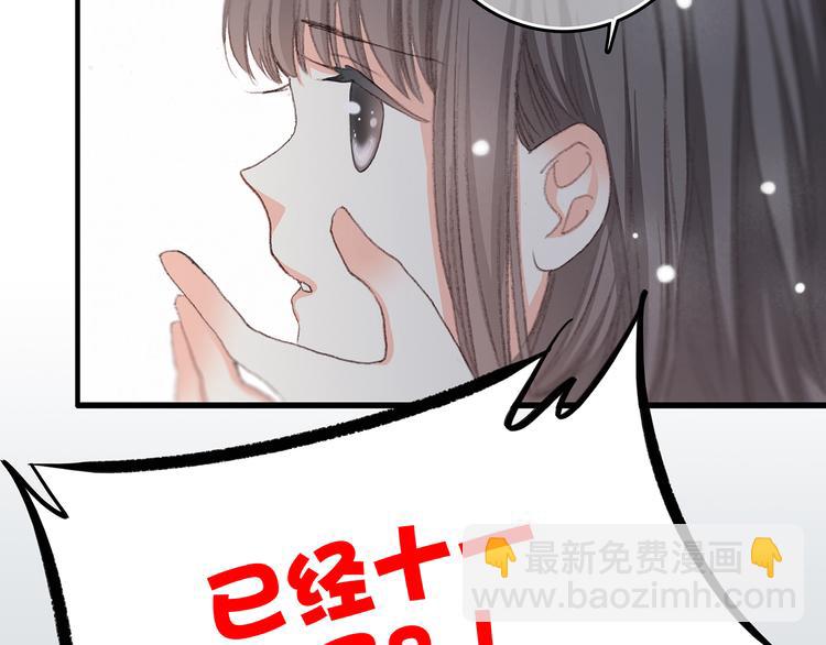 第4话 跟我回家好不好15