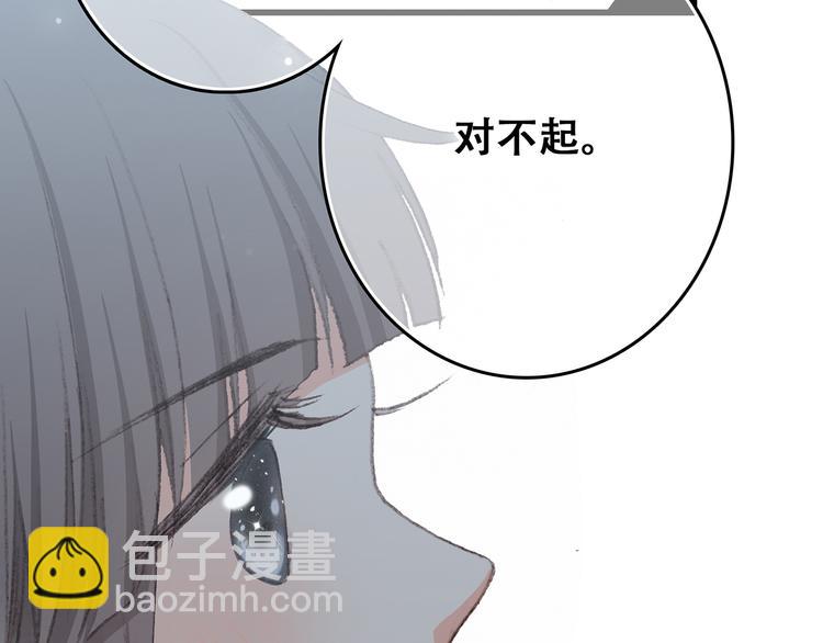 第4话 跟我回家好不好150
