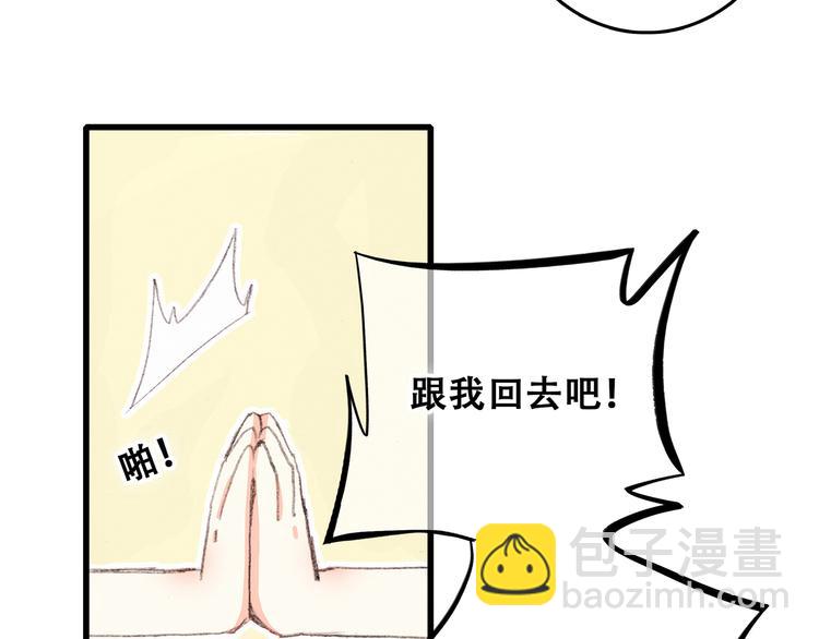 第4话 跟我回家好不好156