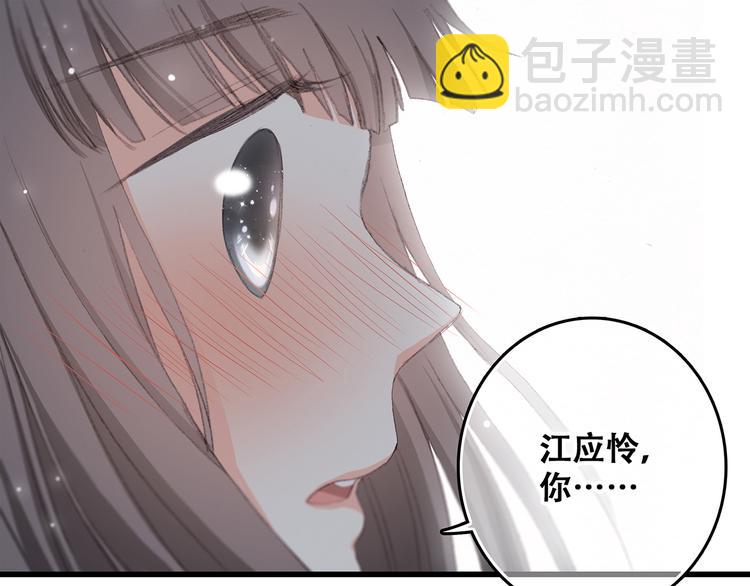 第4话 跟我回家好不好159