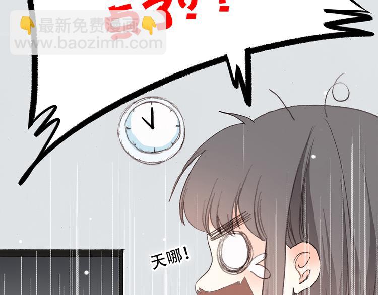 第4话 跟我回家好不好16