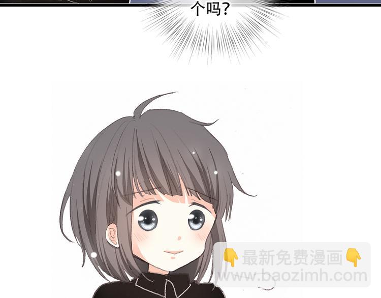 第4话 跟我回家好不好162
