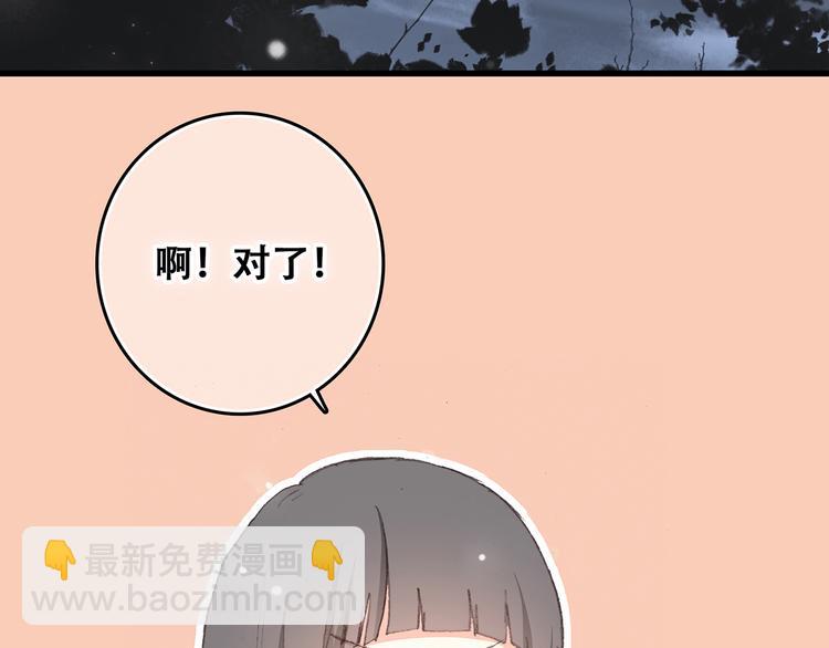 第4话 跟我回家好不好166