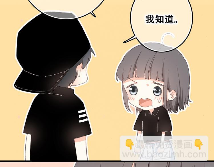 第4话 跟我回家好不好168