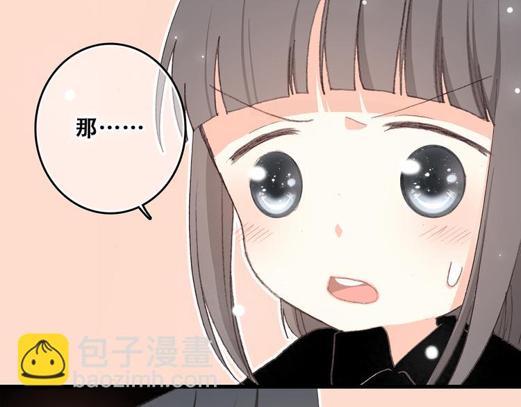 第4话 跟我回家好不好169