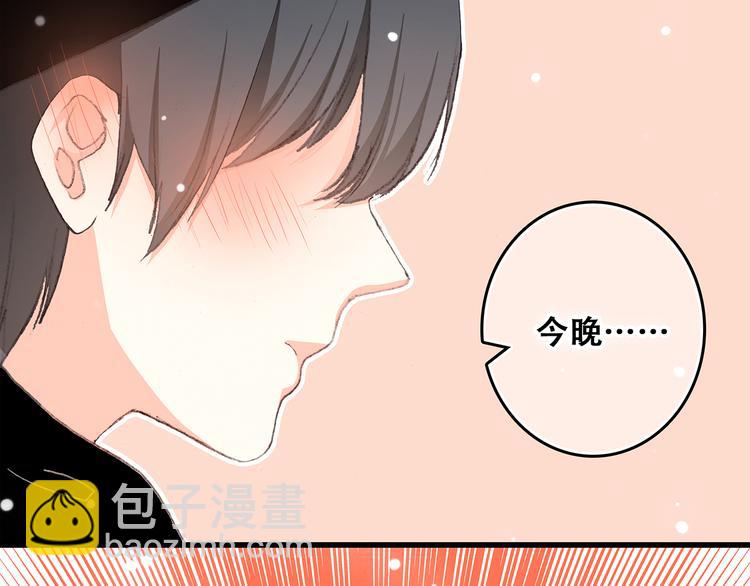 第4话 跟我回家好不好170