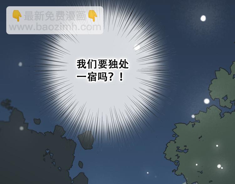 第4话 跟我回家好不好173