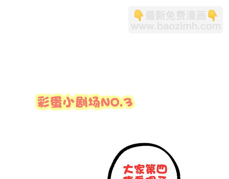 第4话 跟我回家好不好175