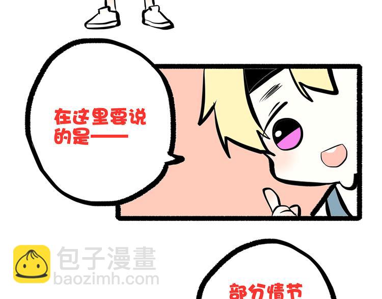 第4话 跟我回家好不好177